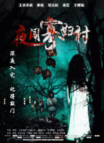狠狠干狠狠插
